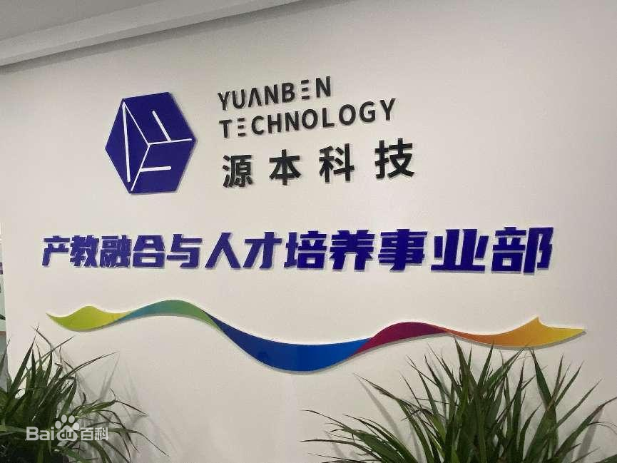 坚守使命开启新篇章！evo视讯官网科技集团完成股改，科技服务教育赋能