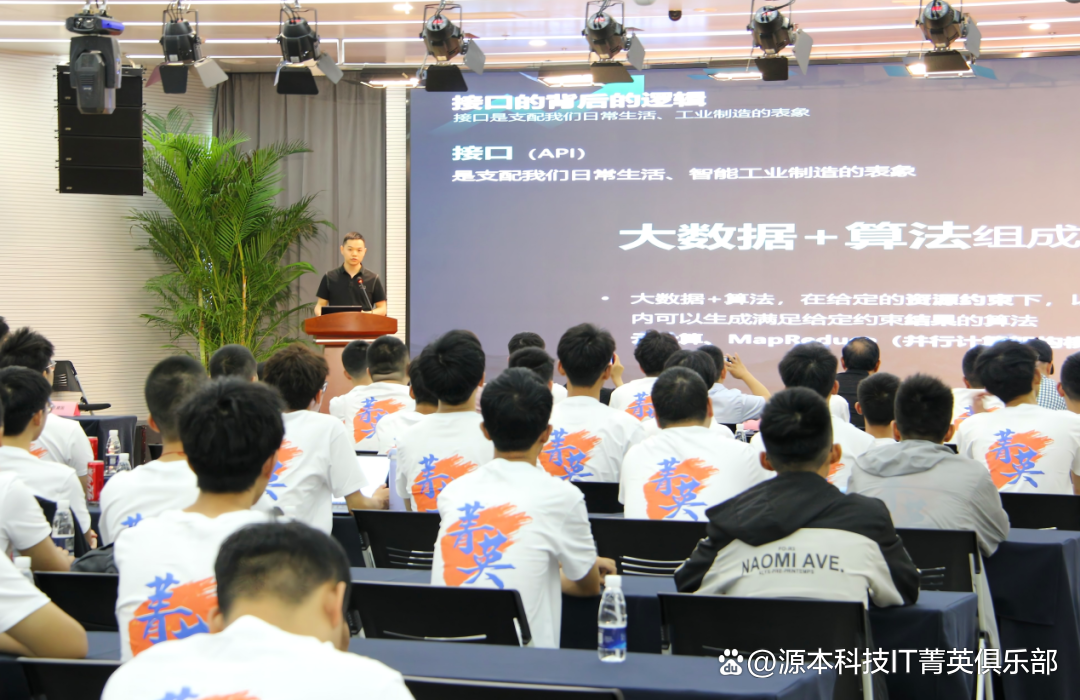 大学生暑期攻略：掌握大数据、云原生与人工智能，引领未来竞争